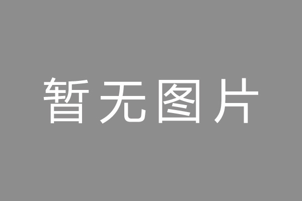 陵城区车位贷款和房贷利率 车位贷款对比房贷